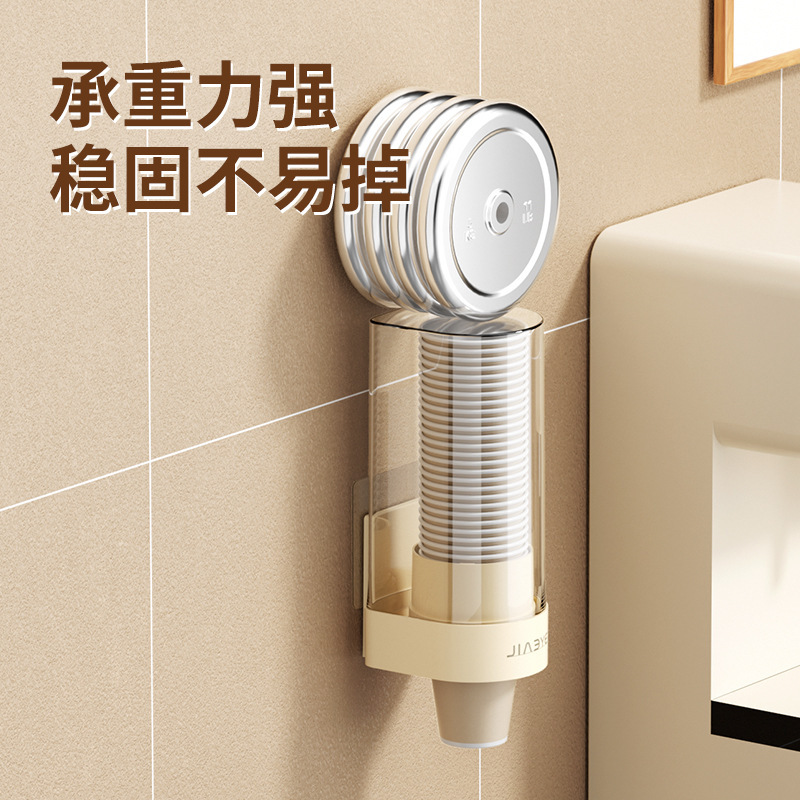 一次性杯子取杯器饮水机水杯子家用壁挂免打孔纳纸杯取杯|undefined