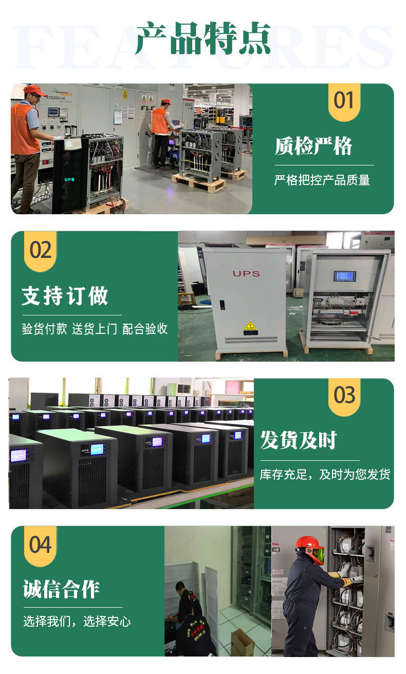 详情4