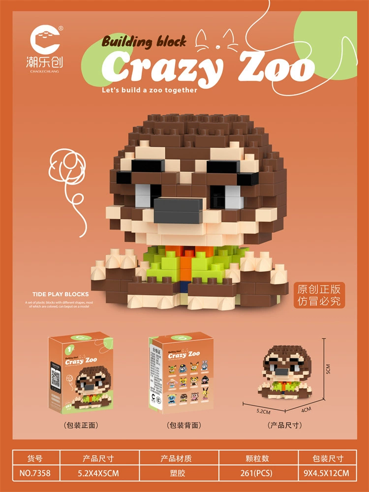 (Cross-border trading), cartoon doll, constructor, toy