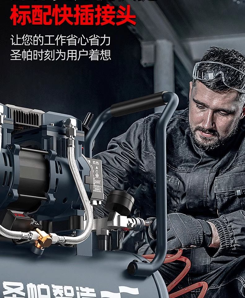 Saintpa Air Compressor 220V Silent Oil-Free Small Air Pump Industrial Grade High Pressure 10L30L55L120L150L