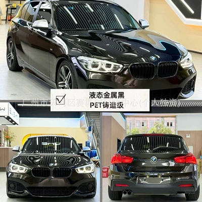 Wrapping, Liquid Metal Series Car — Auto Color Change Film - liquid-metal-black-152m-x-1m