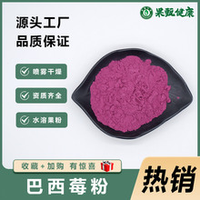 ����ݮ�۰���ݮ��ԭ�ϰ���ݮ��֭�۹��繩������ݮ��ȡ��