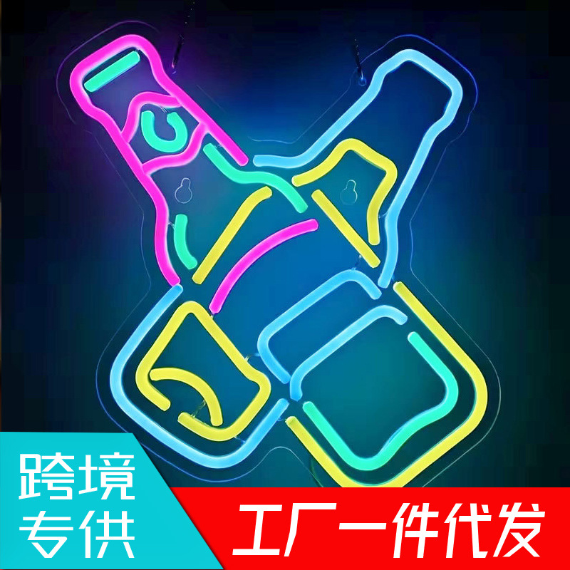 啤酒霓虹灯墙饰 干杯LED酒吧灯牌 可调光LED霓虹灯适用家用酒吧