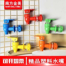 批发饮水机龙头水嘴一体机冷热龙头按压管线机开关龙头净水器配件