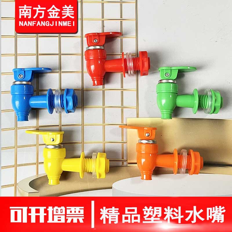 批发饮水机龙头水嘴一体机冷热龙头按压管线机开关龙头净水器配件