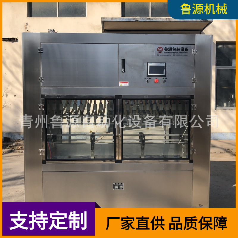 酱油醋灌装机 苹果醋灌装机 柿子醋灌装机 果醋灌装机青州鲁源定