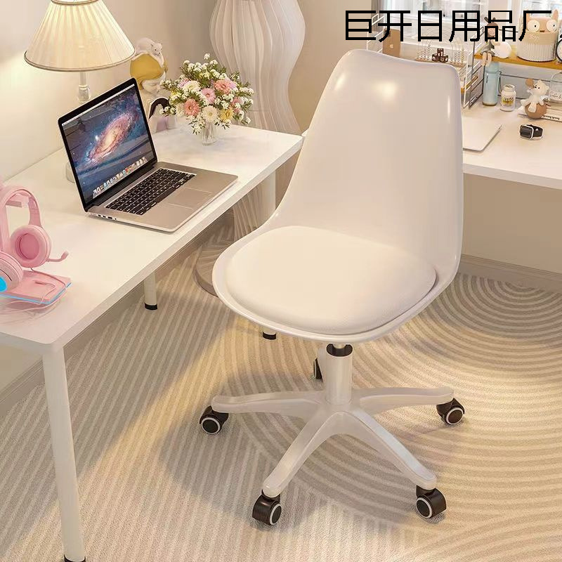 Office Chair Computer Chair Home Comfortable Sedentary Desk Chair Student Dormitory Study Chair Adjustable Pulley Back Chair