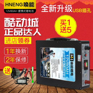 12V�늳� ���������F�늄�܇늳� �ۺ�����ⳬ�p��������ƿ