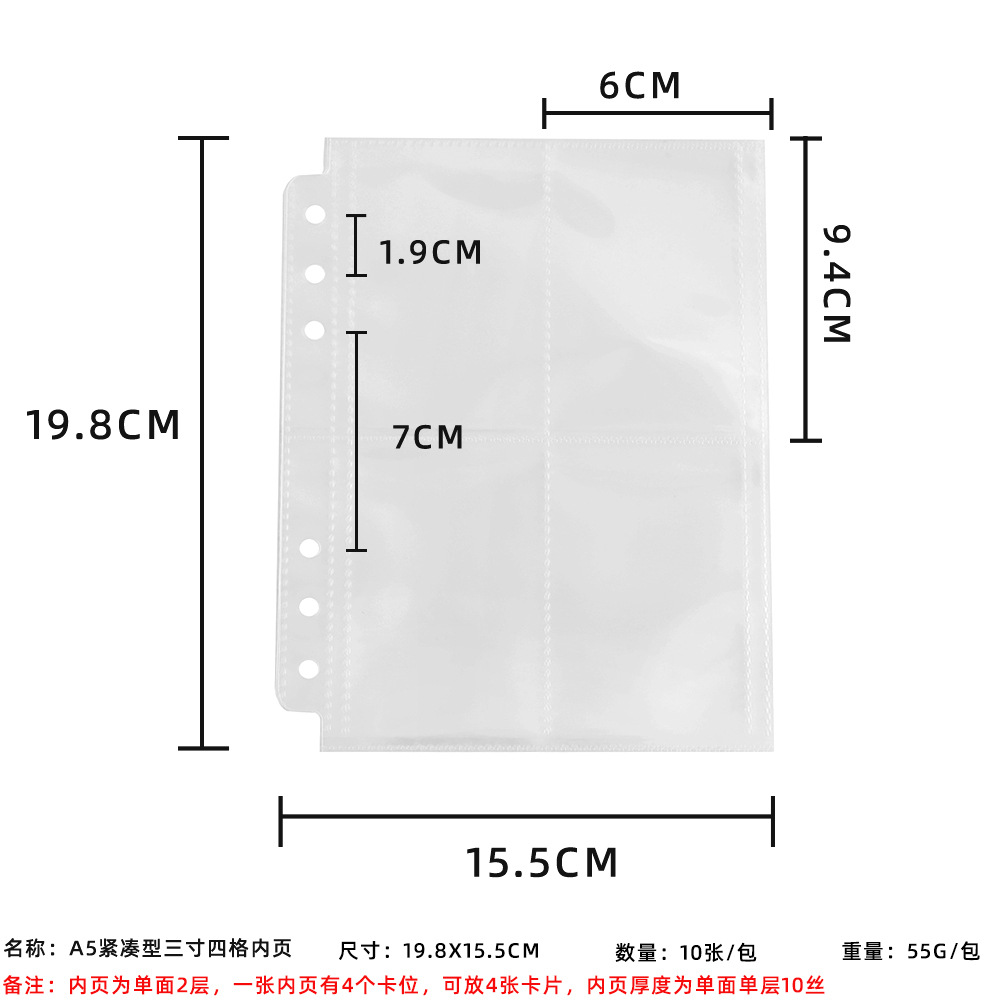 A5 컴팩트 3inch 4프레임 내부 페이지 10매