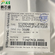 ST25DV04K-JFR6D3 ˿ӡDV2PFRR ԭװ��Ʒ ST25Dϵ��RFID��ǩ IC