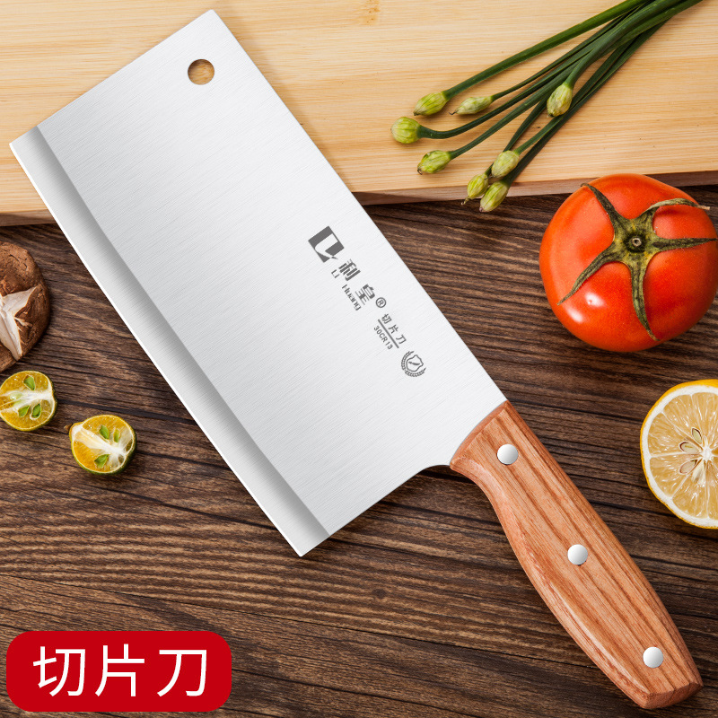 부엌칼