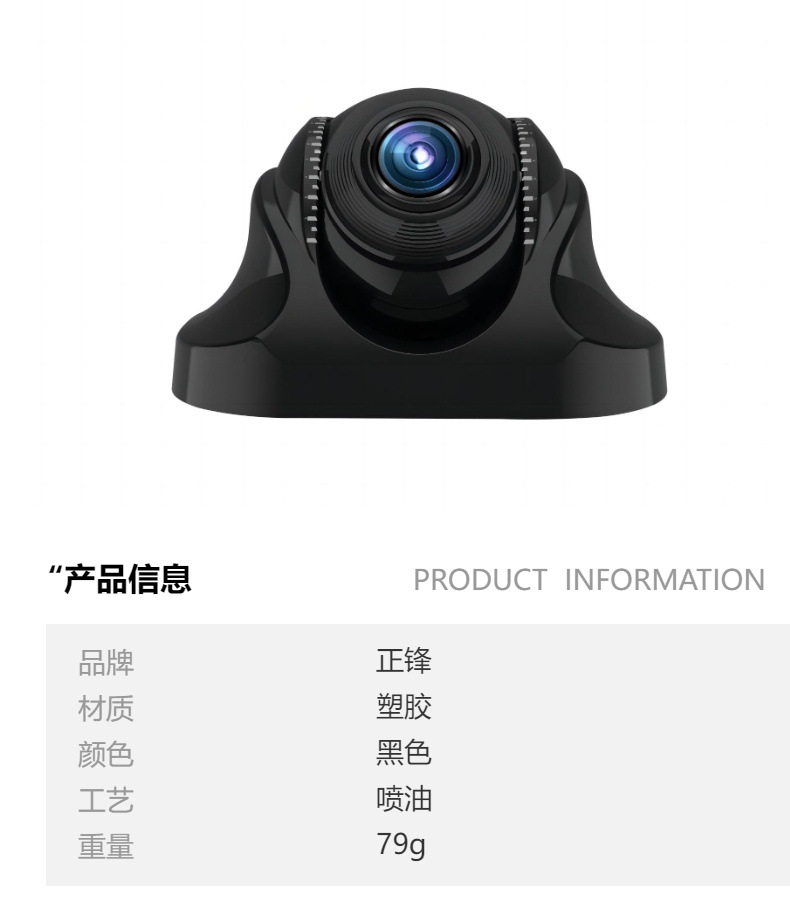 Cross-Border Car Truck Agricultural Machinery Ahd High-Definition Dedicated Right Blind Spot 360 Panoramic Ring View Car Surveillance Camera