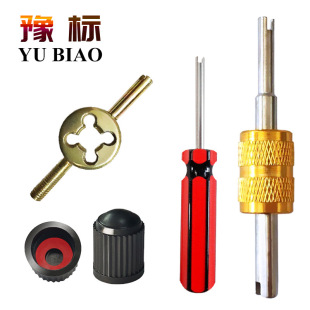 Motorcycle valve core open wire car tire valve core wrench key screwdriver air nozzle cap dust cap