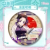 [蝴蝶忍]