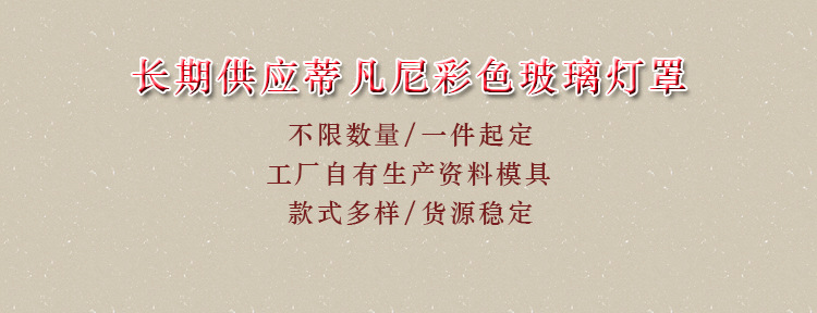 详情首图