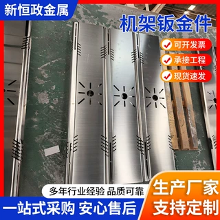 定制机架钣金件折弯加工激光切割金属零件钣金成型制作加订异形