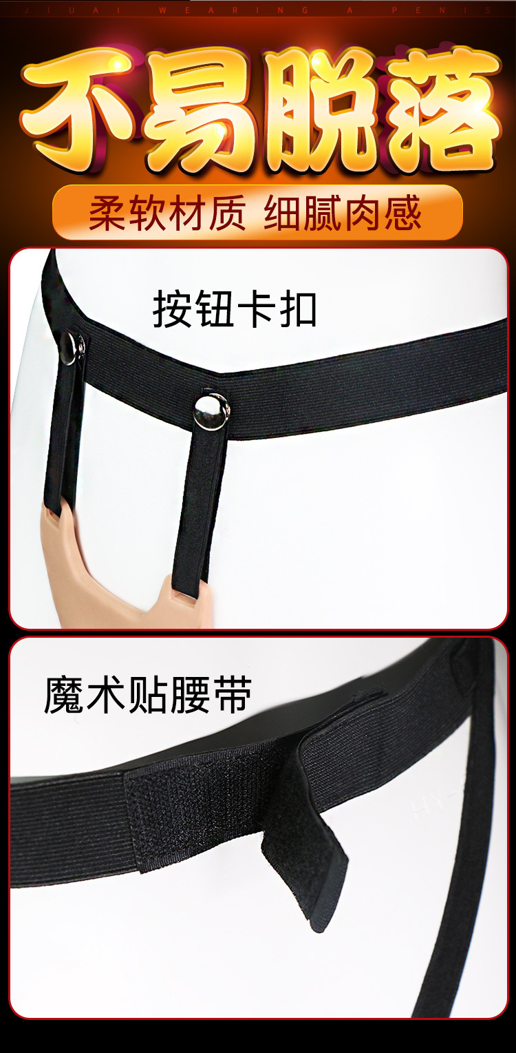 Jiuai Wearable Dual-Ended Silicone Strapless Dildo, Vibrating Black Adult Toy — detail image 4
