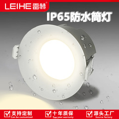 防水ダウンライト ip65 埋め込み防曇防湿ディープアンチグレアプールバスルーム天井ランプトイレキッチンホテル