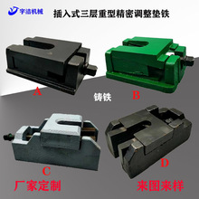 ���Ɓ�D�Ӳ���ʽ�T�Fˮƽ�{���|�_�|�K�C���|�F���{ʽ