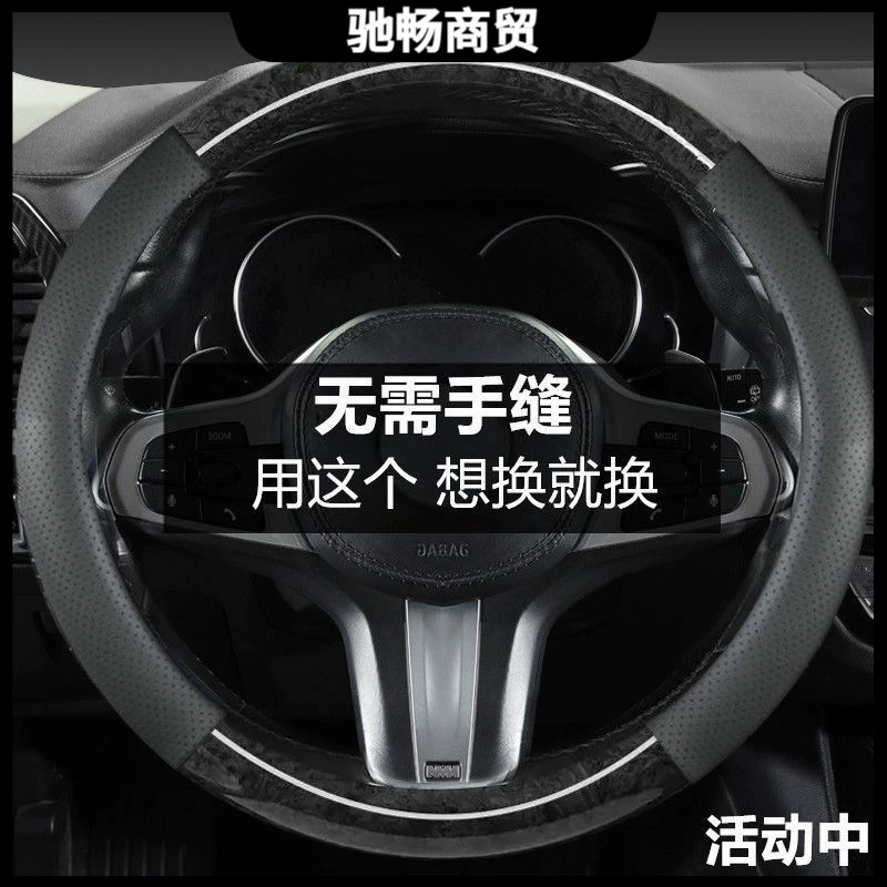 Кожаный автомобильный чехол для рулевого колеса спортивный нескользящий дышащий чехол для рулевого колеса четыре сезона универсальные мужские перчатки