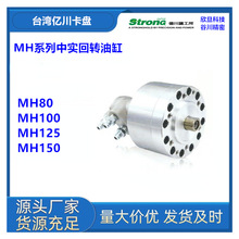 ̨���|��MH80/MH100/MH125/MH150�͉����D��