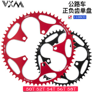 VXM road car positive and negative tooth single disc five-claw 110BCD large tooth folding car positive and negative tooth disc 5052T58T
