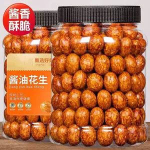 Арахисовая фасоль с рыбьей кожей, флагманский магазин, соленая свежая фасоль, покрытая соевым маслом, ностальгическая фасоль, хрустящие закуски, 500 г, подлинные