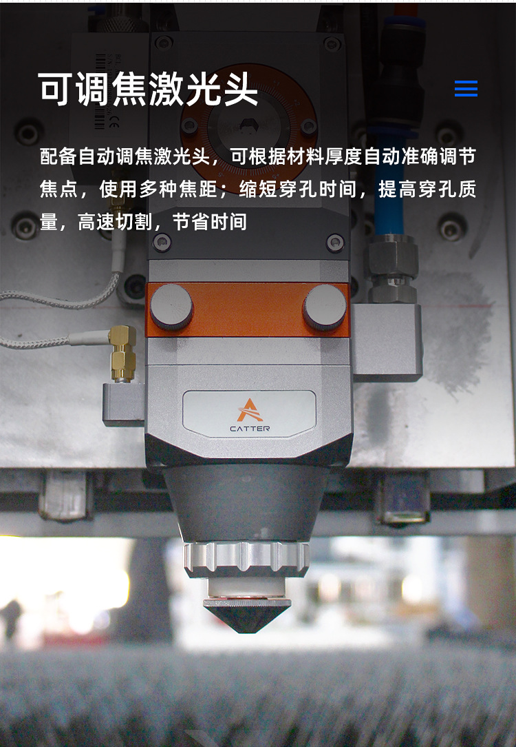 板管一体_05.jpg