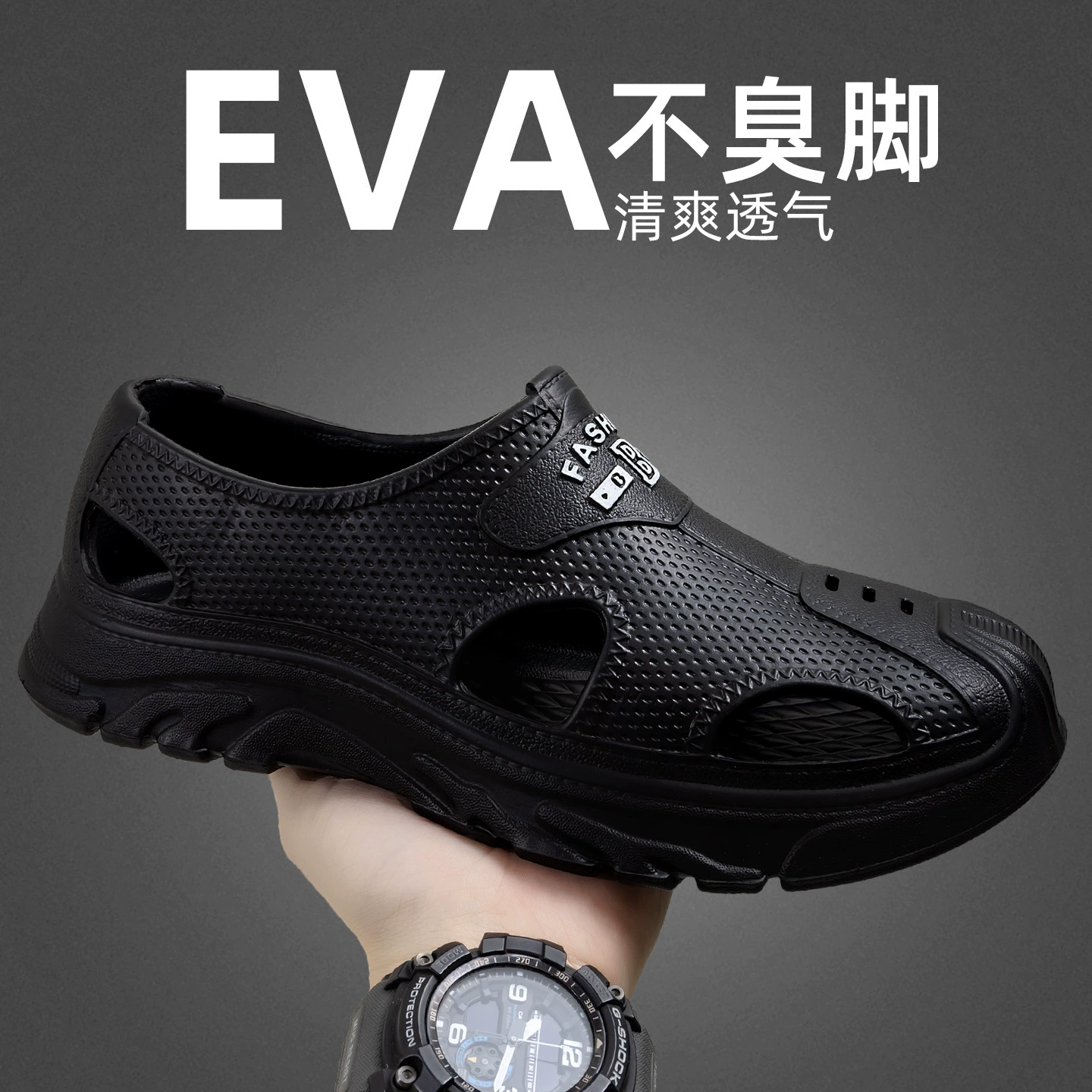 Мужские летние сабо EVA с вырезами, универсальная верхняя одежда 2025, нескользящие пляжные сандалии для вождения