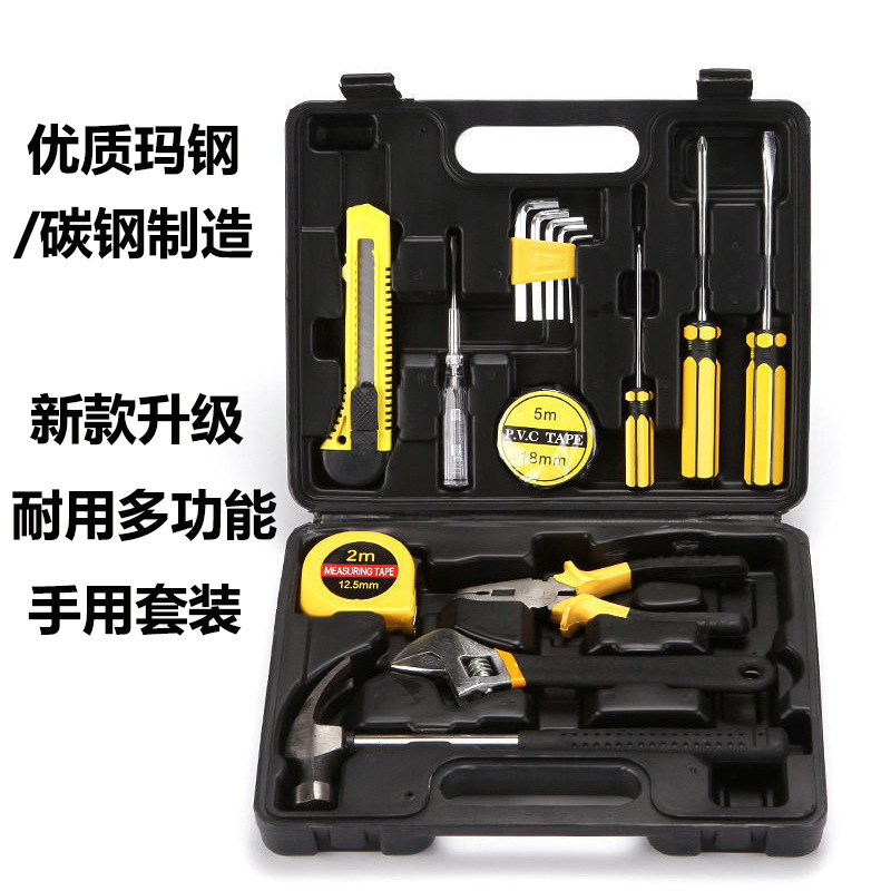 16件套便携式家用老虎钳扳手螺丝刀组合工具套装车载五金工具套装