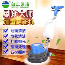 ����BF523ʯ����ط��C����ʯ����Cʯ��ĥ����C����Cϴ�ؙC