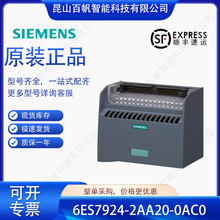 6ES7924-2AA20-0AC0����������ģ��TP1 32ͨ��6ES79242AA200AC0