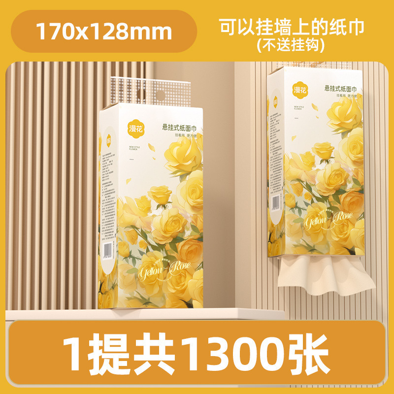 新婚限定の花柄吊り下げティッシュ、家庭用ペーパータオル、お手頃ナプキン、ログフェイシャルティッシュ、トイレットペーパー|undefined