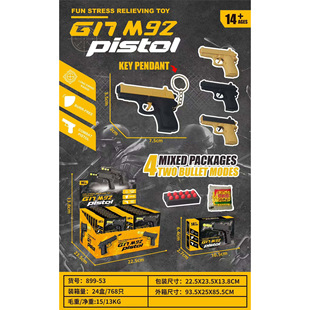 �������u�Α򰵅^ͻ����ƴ�b����ģ��AKM�Α���߅�ղؼ�MP5ͬ�