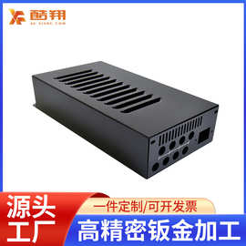 电源盒钣金机箱外壳加工 冲孔切割冲压钣金件机箱外壳来图来样