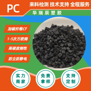 PC��̼�w��늷��o�PC+CF10%20%30%�C������⚤���z��PC���w��ȼ