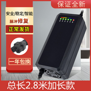 Extended Electric Vehicle Battery Charger 48V12Ah60V20Ah72V30Ah Aimaadi Three-Wheel Universal