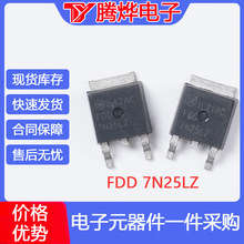 FDD 7N25LZ   MOS��Ч����250V6.2A ���F؛   ���󃞃r