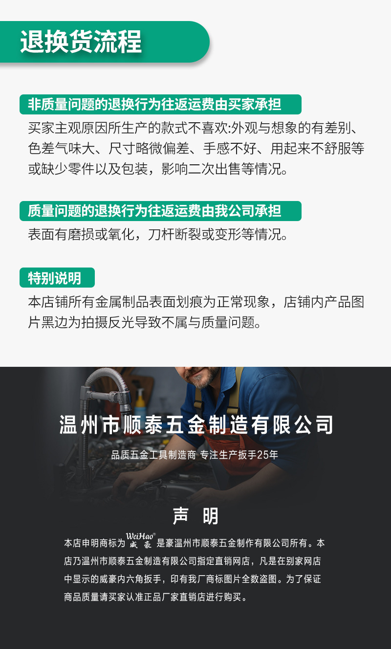 镀镍中球详情改-1_07.jpg