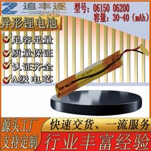 ���ξۺ����늳�06150 ܛ��늳��m���{�����C�b����߿ɳ��늳�