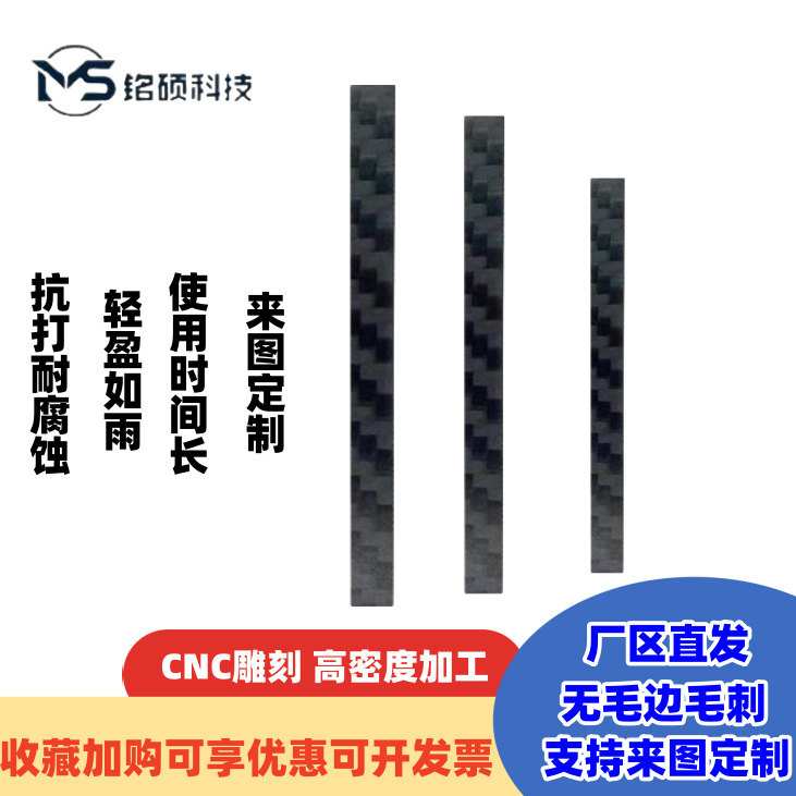 碳纤维打磨板车模组装砂纸打磨板打磨棒碳纤维模型高达零件打磨器