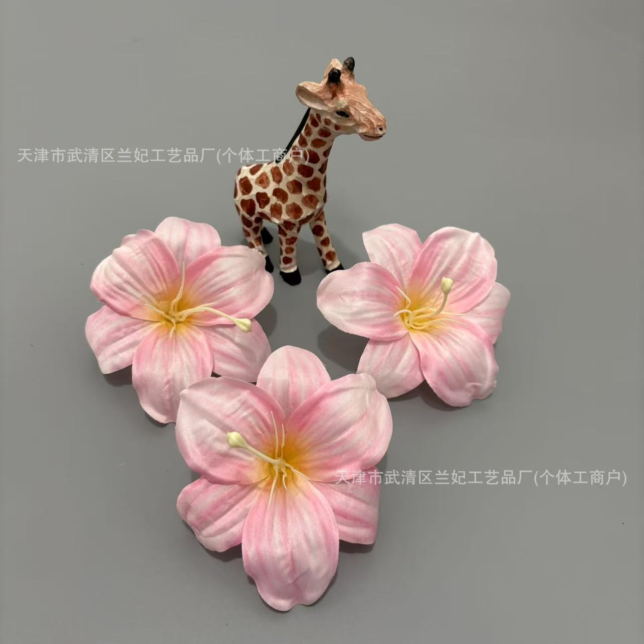 분홍색