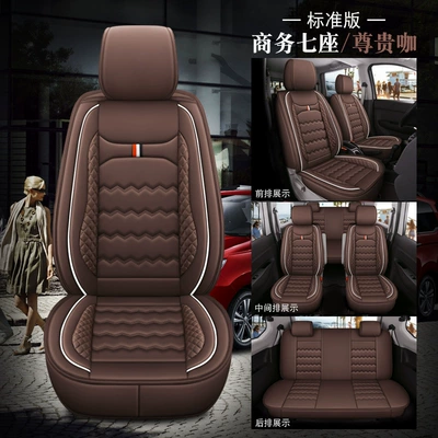 Universal seat cover leather PLUS car seat cover - 7-seat-standard-edition-distinguished-coffee-universal
