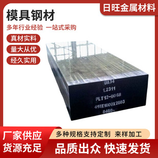 ģ��䓲�DC53����SKD11䓰����SKD61 �A����