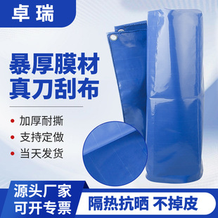 �Ӻ�pvc���β������� ��ˮ�����Bֳ�÷��� �{ɫ���겼 ��ĥɻ��