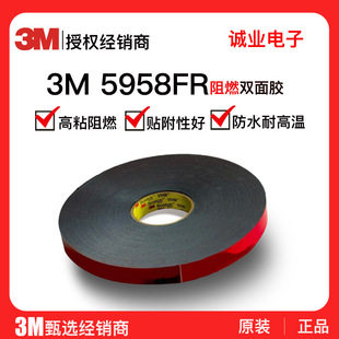 ��ȼ�p���z 3M5958FR�����t����е��ȼ���뿹�_���ߏ����z���F؛