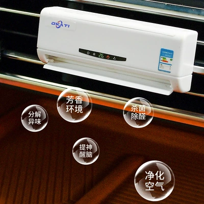 Car Perfume Air Conditioning Perfplant seat