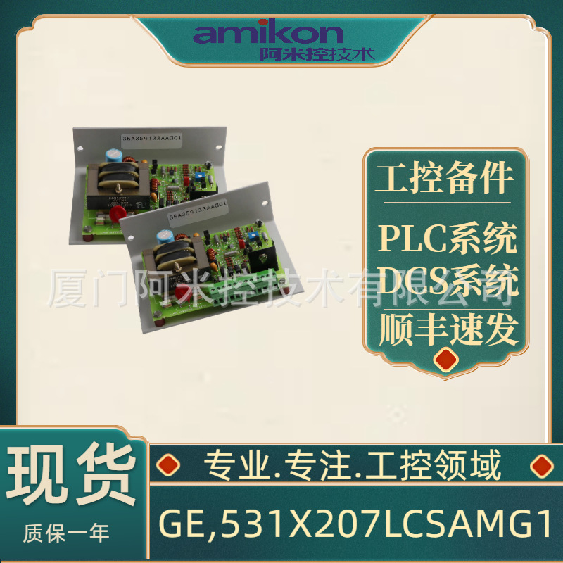 FC-BKM-0001 输入输出模块580 X52 68  IS420PUAAH1A