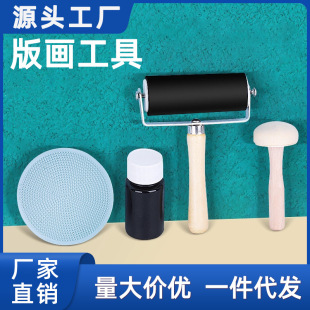 Printmaking Roller Rubber Ink Roller Marley Paint Board Painting Wood Mushroom Marley Rubber Plate Rubbing Printmaking Tool