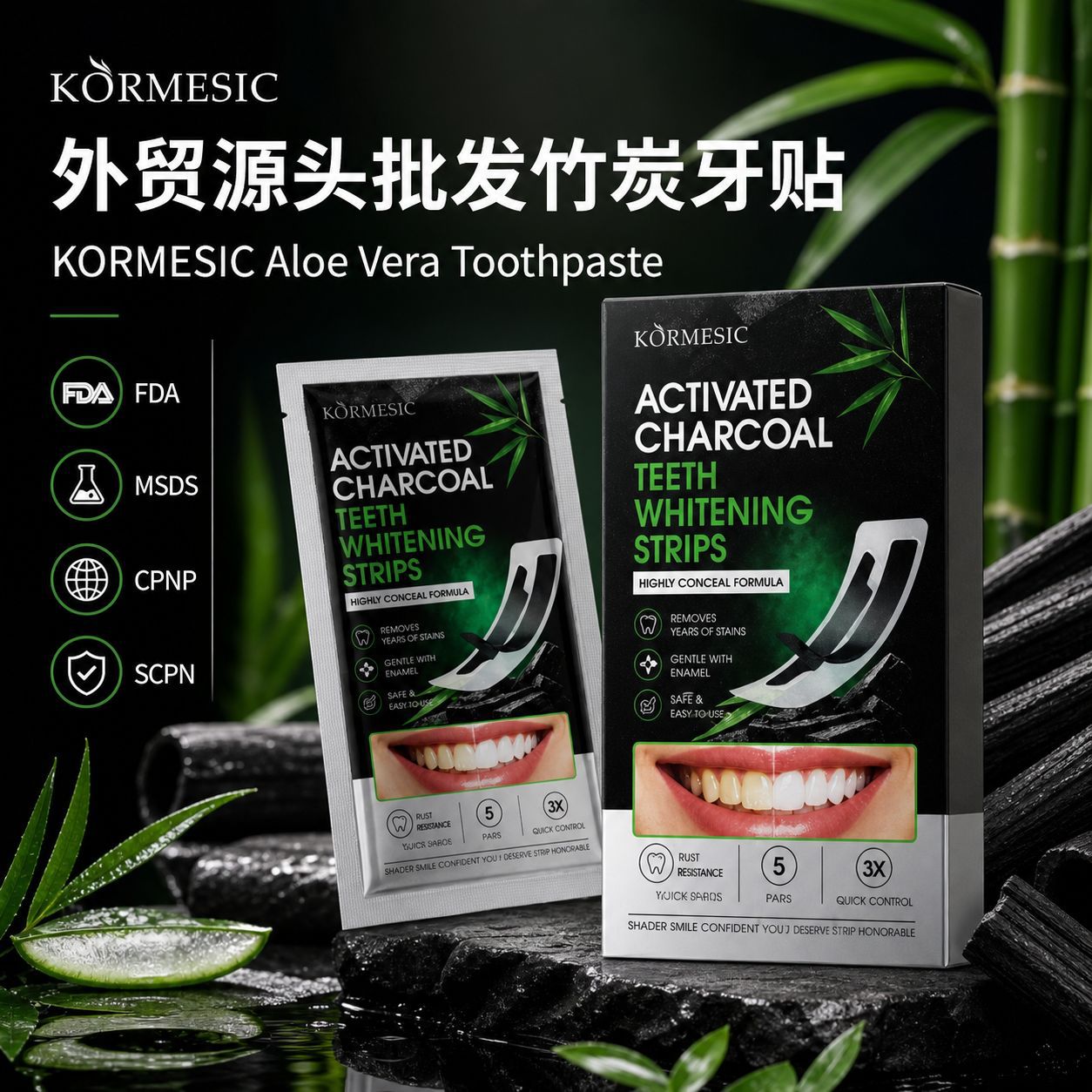 KORMESIC all-English bamboo charcoal tooth whitening strips activated carbon stain remover dental care